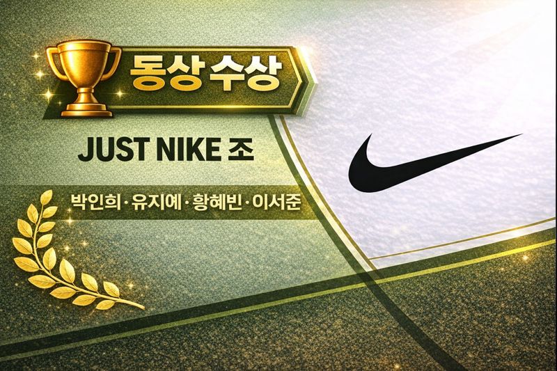 나이키