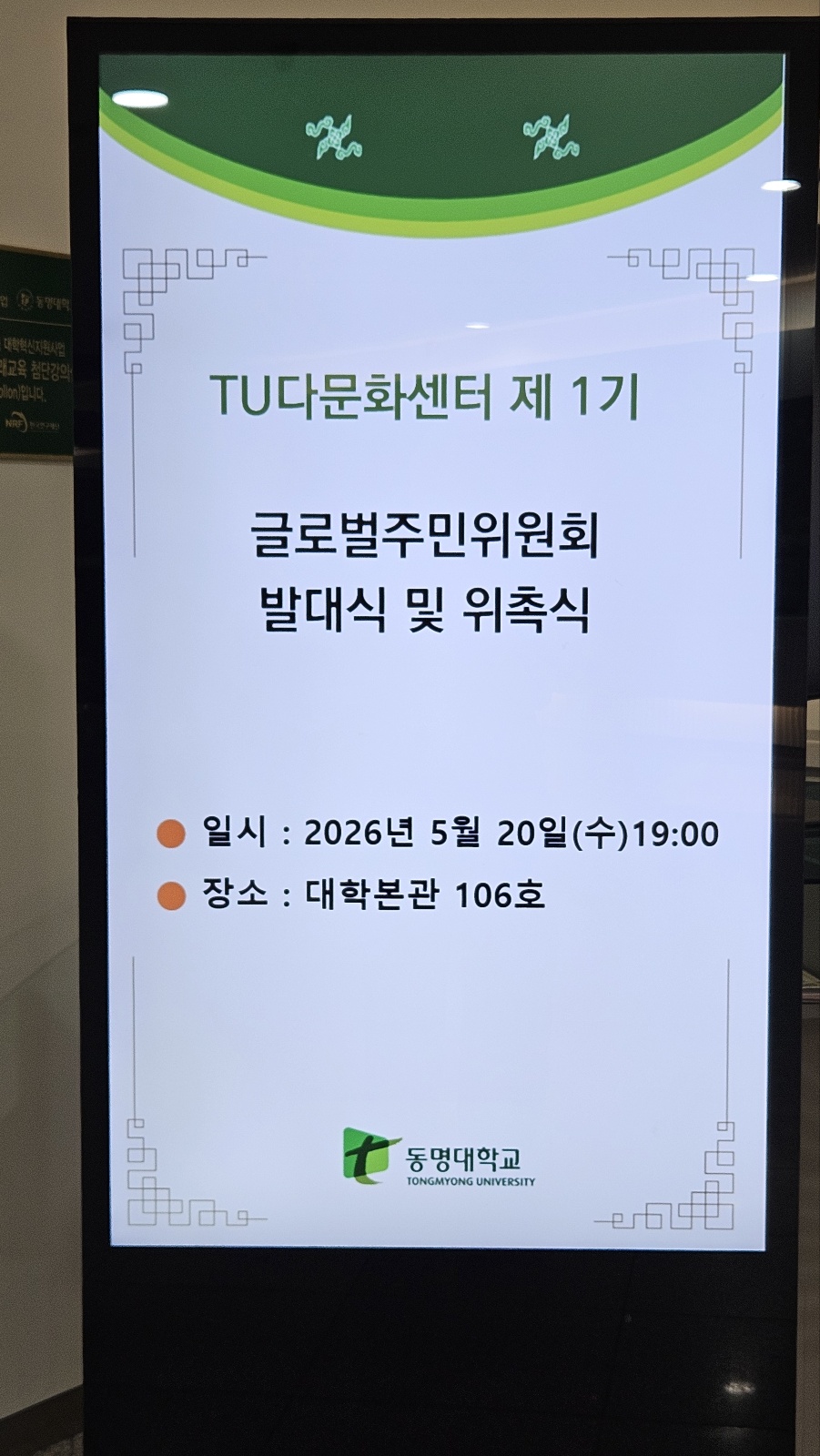 개체