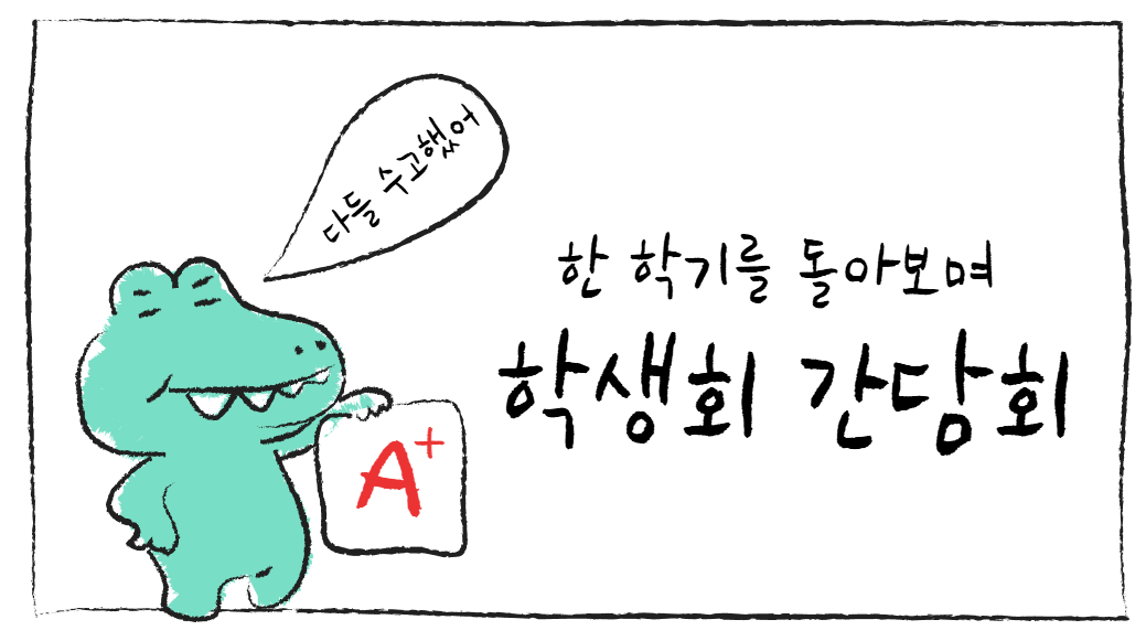 간담회2 썸네일