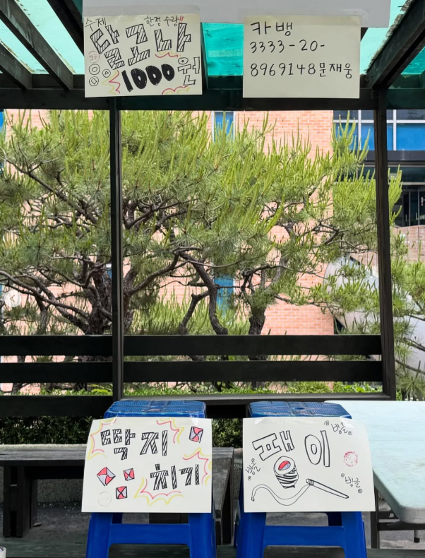 건축공학과 부스사진