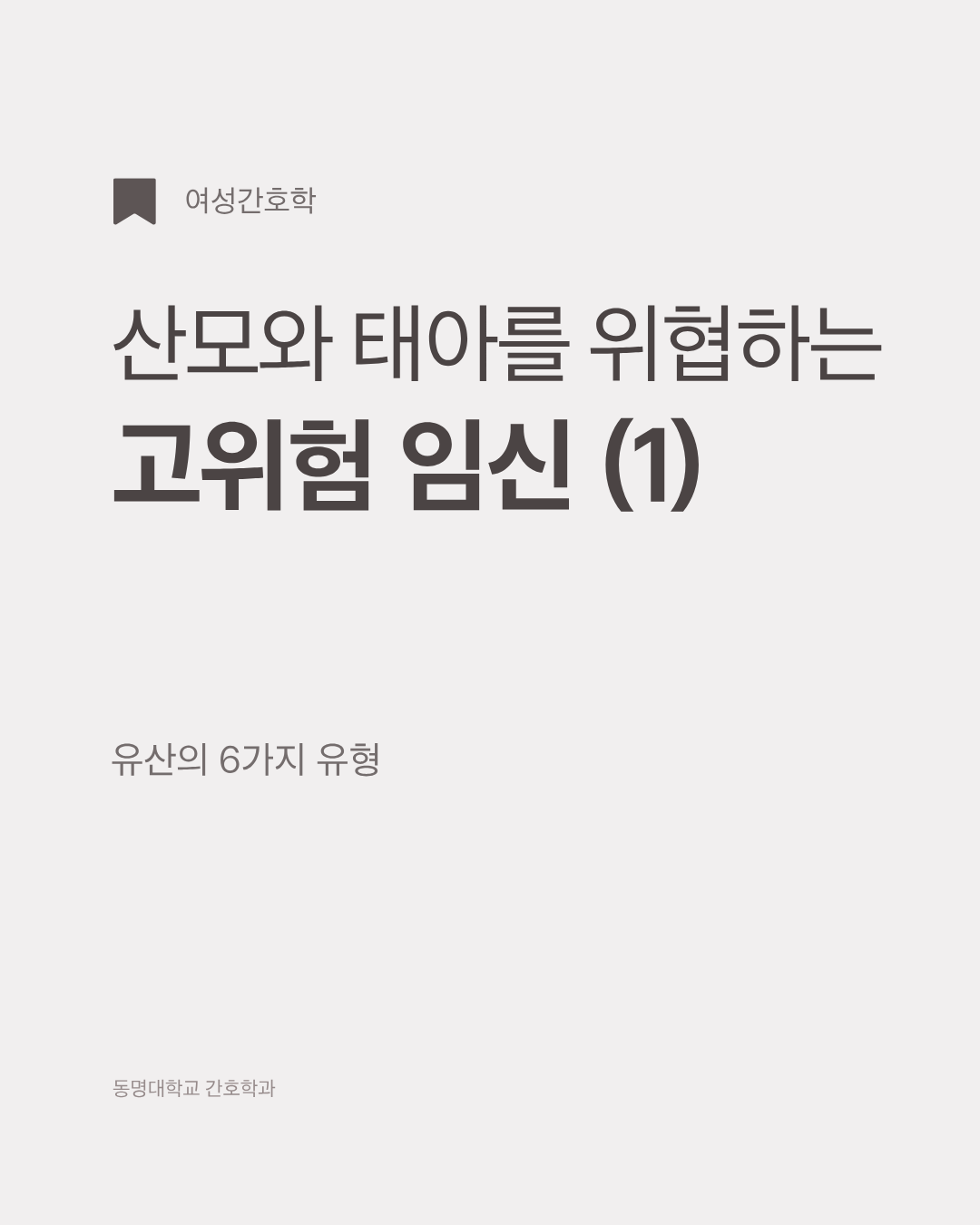 ㅡ