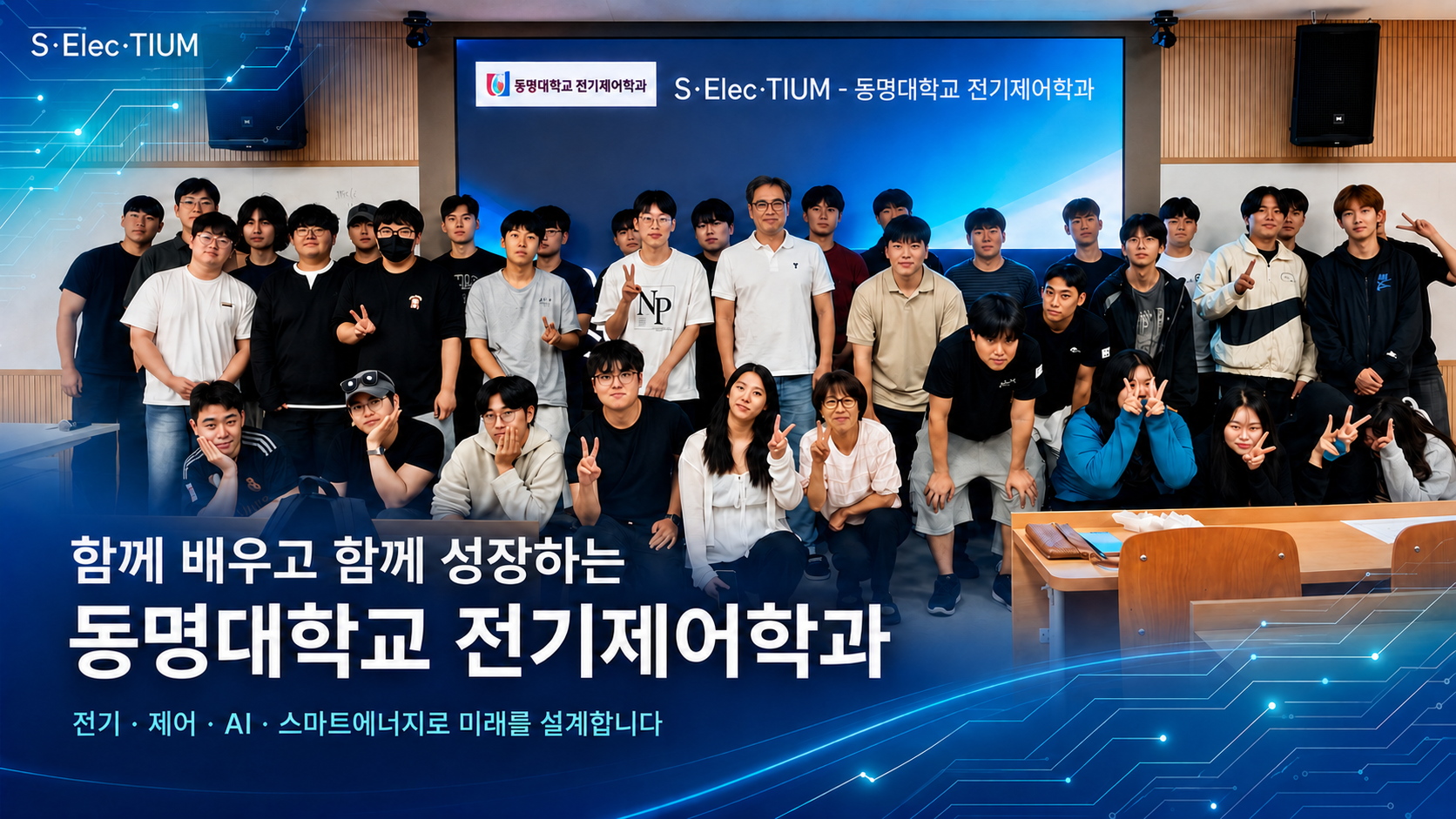 단체사진