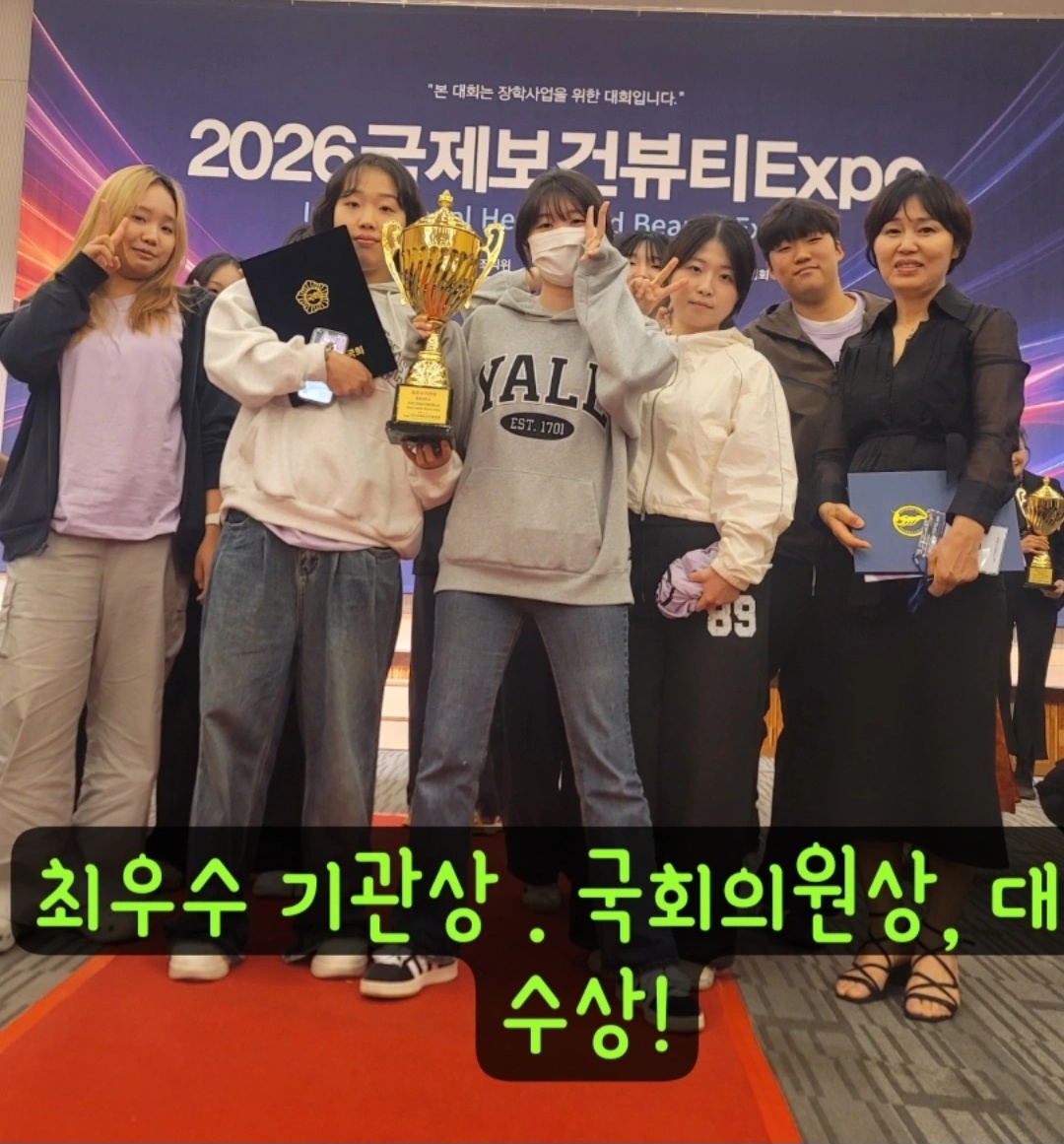 대회수상