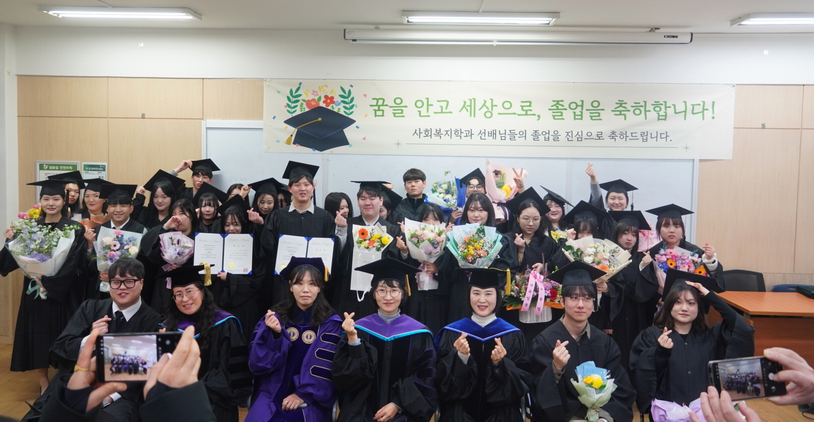 졸업