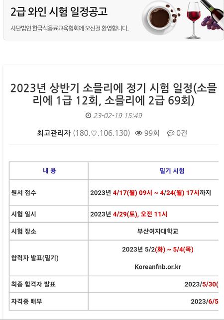 호텔경영