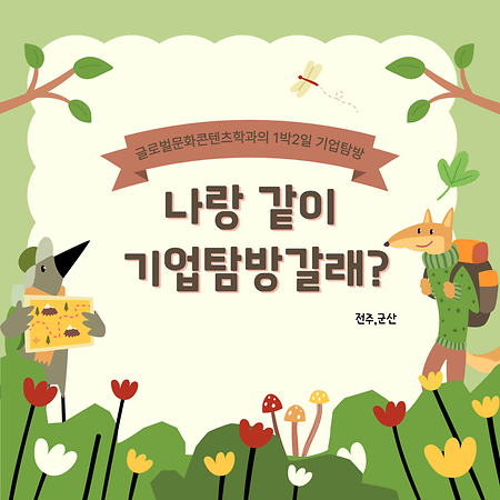 ㄴㅇㄹㄴ