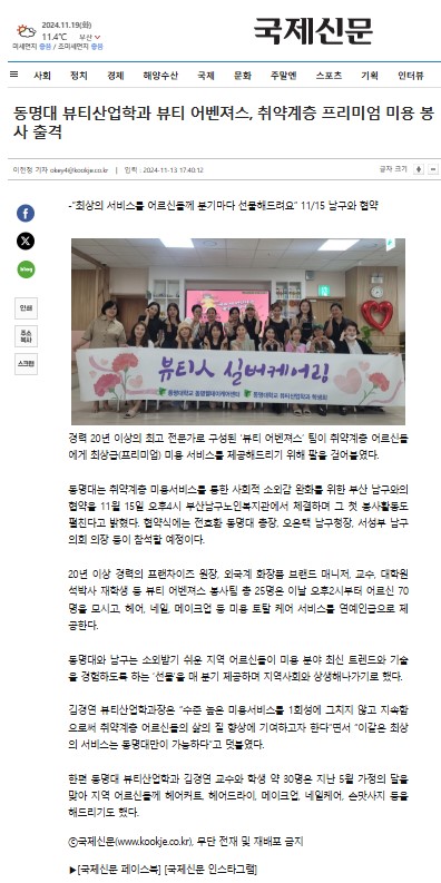 신문
