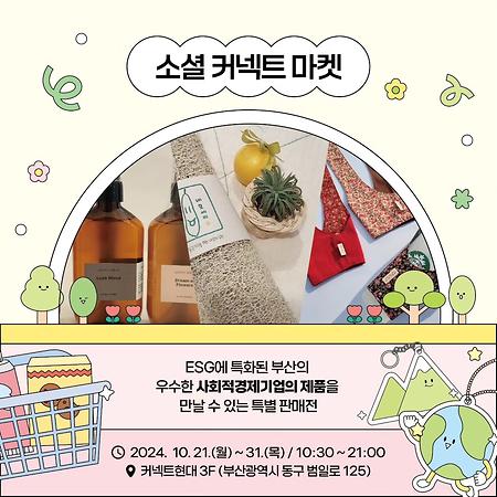 ㅇ