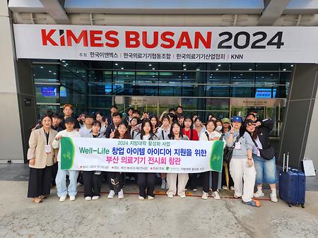 kimes