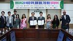 MOU CEREMONY with KOTRA