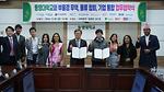 MOU CEREMONY with SM MARINE