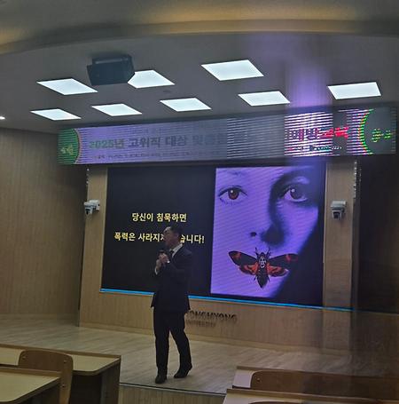 교육