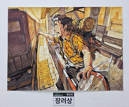 장려상 