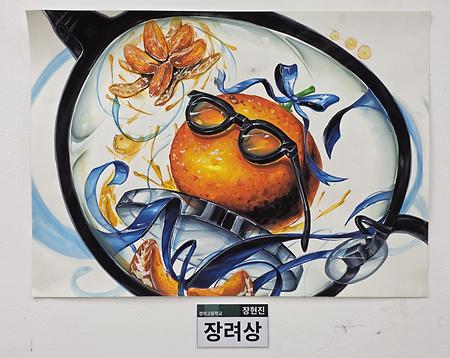 장려상 