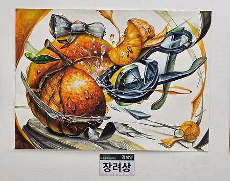 장려상 