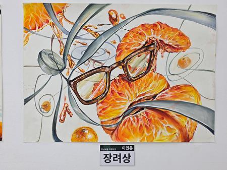 장려상 