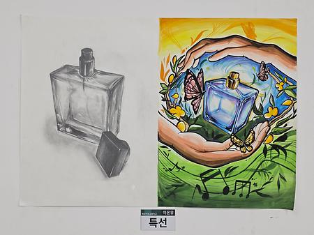 특선