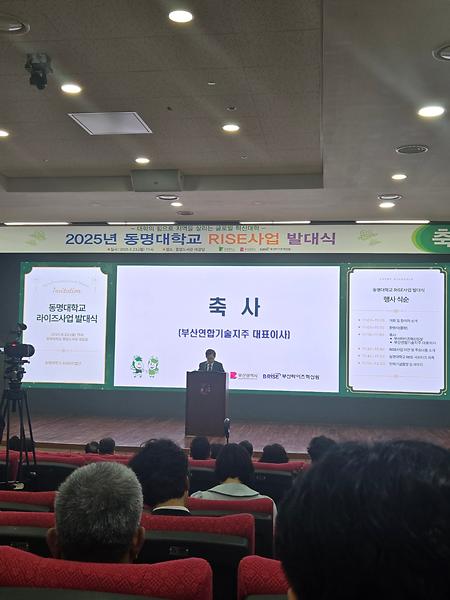 라이즈