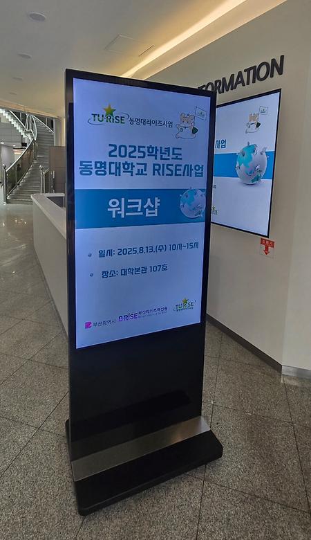 라이즈
