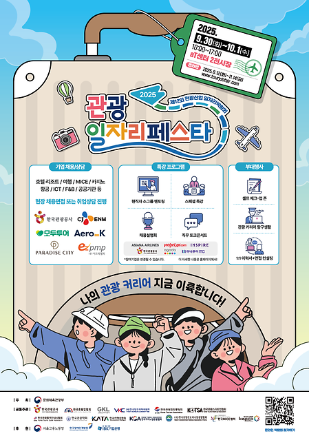 호텔외식