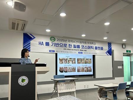 하계특강
