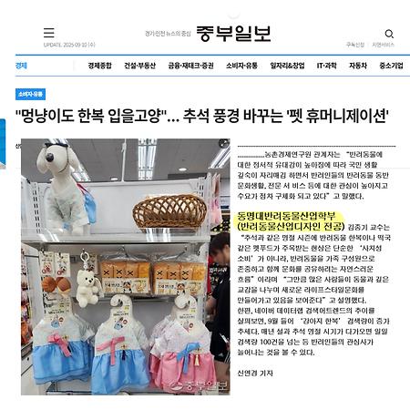 반려추석