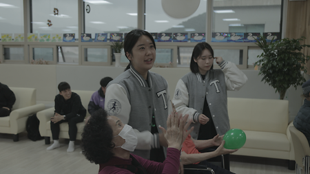 주간보호센터