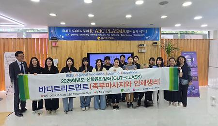 산학융합