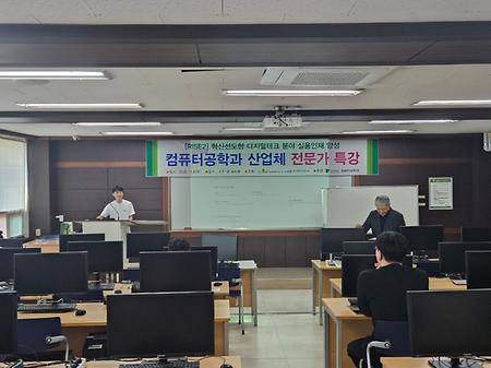 컴퓨터공학과