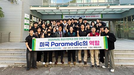 특강