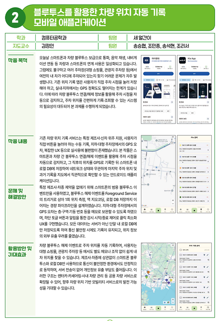 컴퓨터공학과
