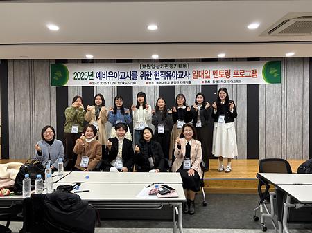 홈커밍데이