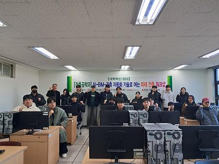 워크샵 