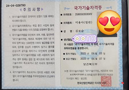 김보슬님