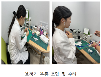 청능재활실습3