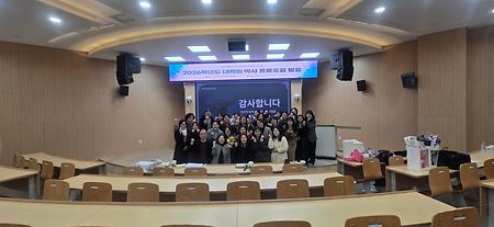 대학원 전체 OT