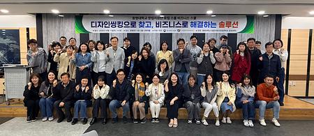 2026.04.11 2026학년도 1학기 4월 2주차 강의사진(특강)