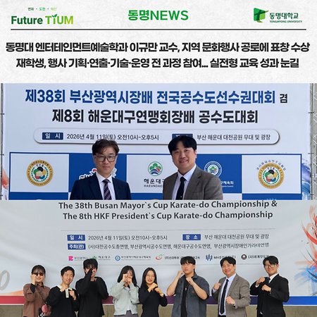 이규만 교수님 표창 수여