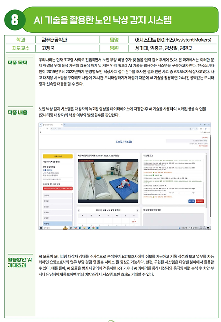 졸업작품