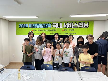 대체