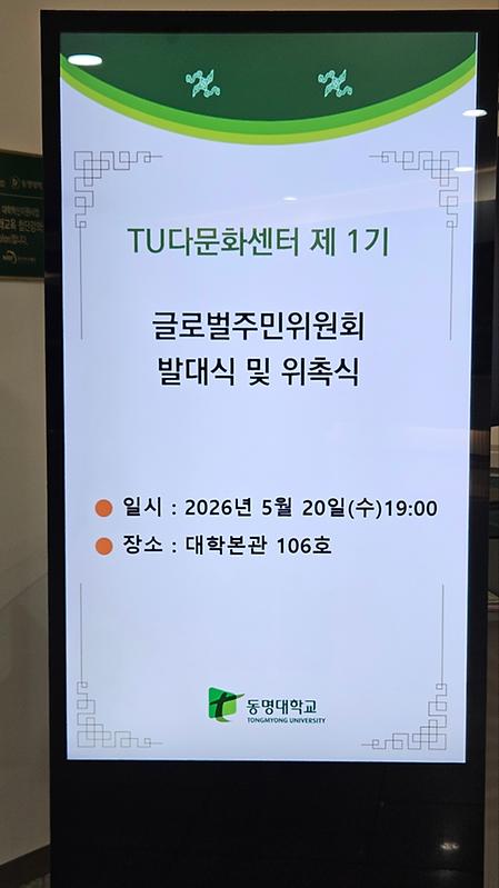 개체