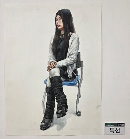 2026년도 제24회 동명대학교 전국 고등학생 디자인·미술 실기대회 수상작 특선 김지영