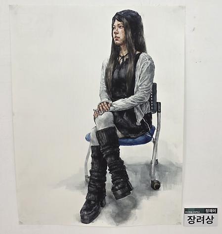 2026년도 제24회 동명대학교 전국 고등학생 디자인·미술 실기대회 수상작 장려상