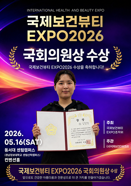 국회의원상