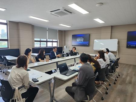 해운대구청 민관협력 회의
