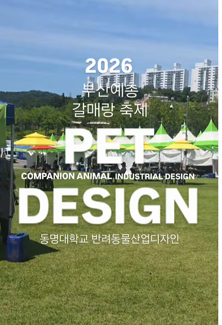 행사사진