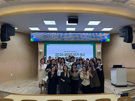 15기 석사 논문 프로포절 발표회