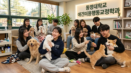 방학 시작
