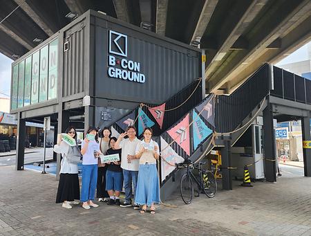 로컬콘텐츠중점대학, 망미단길·비콘그라운드서 ‘골목길 혁신’ 로컬 트립 성료