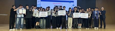 ◆ 동명대 앵커사업단 창업동아리, ‘국유재산 활용 창업 오픈캠퍼스’ 수상